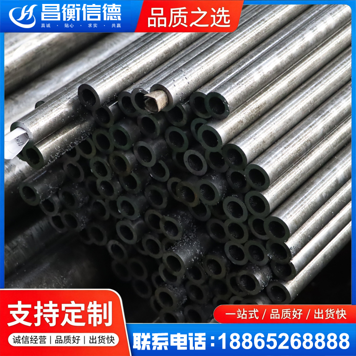 城北GCr15精密钢管