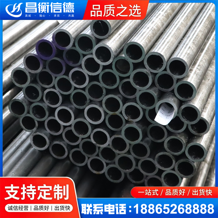 城北20cr精密钢管
