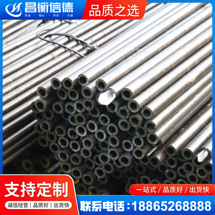 城北液压油缸用精密钢管